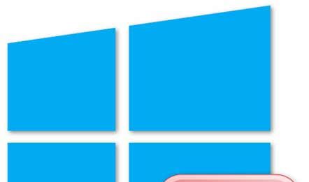 Come spegnere Windows 8 come spegnere windows 8